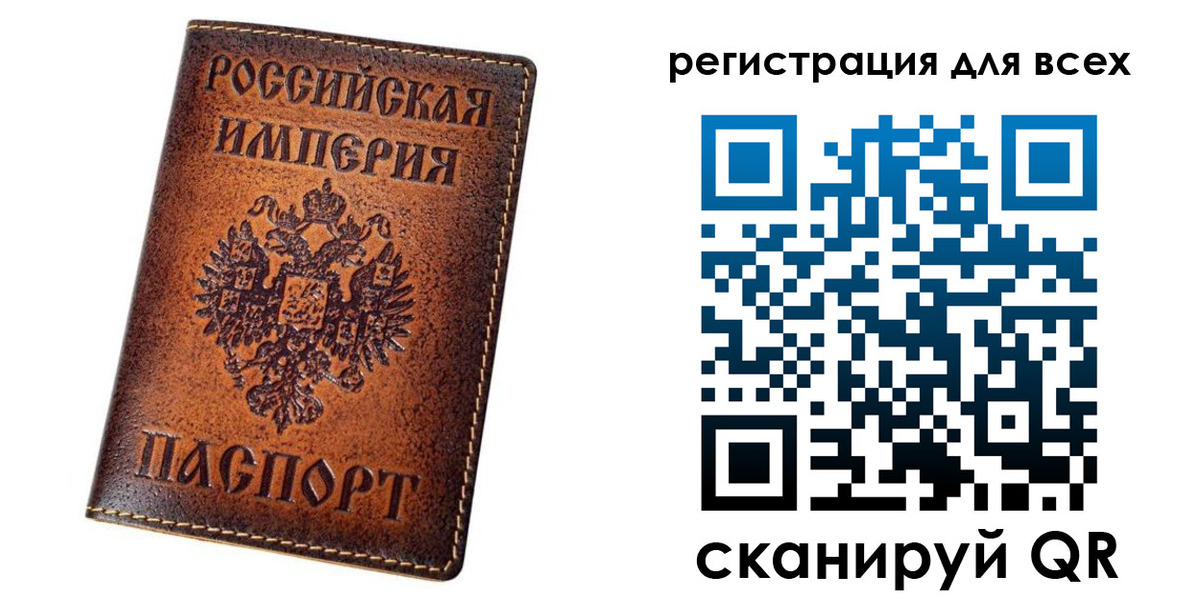 временная регистрация в Брянске
