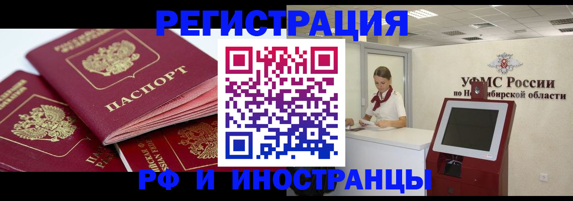 форма 3 в Брянске