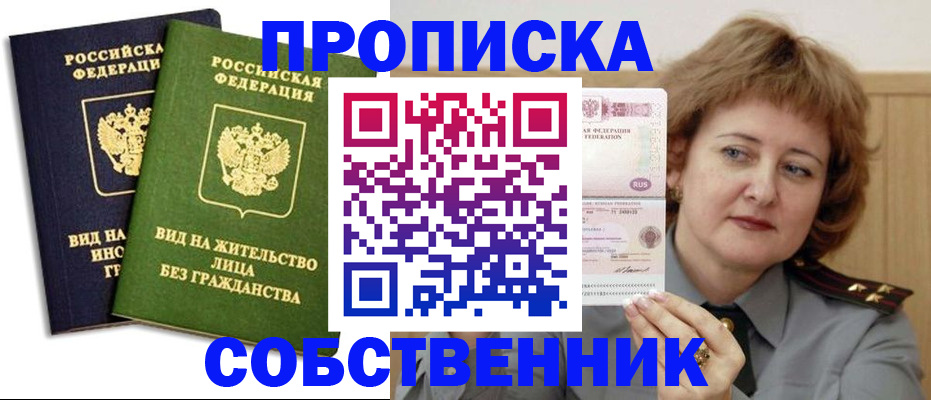 форма 3 в Брянске